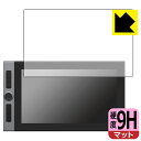 9H高硬度【 反射低減 】保護フィルム XP-PEN Artist Pro 16 / Innovator 16 日本製 自社製造直販