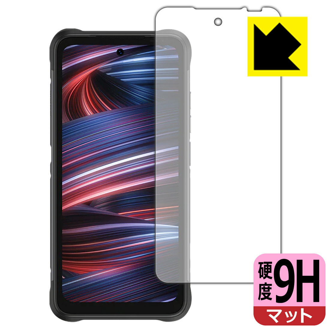 9H高硬度【 反射低減 】保護フィルム UMIDIGI BISON GT2 PRO 5G 日本製 自社製造直販