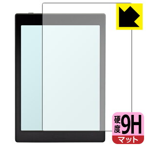 9H高硬度【 反射低減 】保護フィルム Onyx BOOX Nova Air C 日本製 自社製造直販