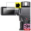 9H高硬度【反射低減】保護フィルム Canon XF605 日本製 自社製造直販