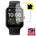 9H高硬度【 反射低減 】保護フィルム スマートウォッチ ID207 日本製 自社製造直販