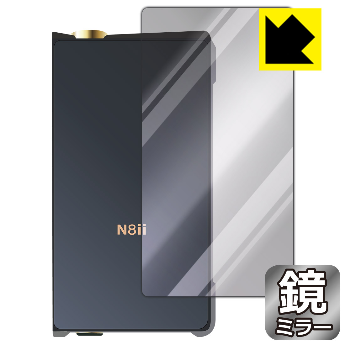 Mirror Shield 保護フィルム Cayin N8ii (背面のみ) 日本製 自社製造直販