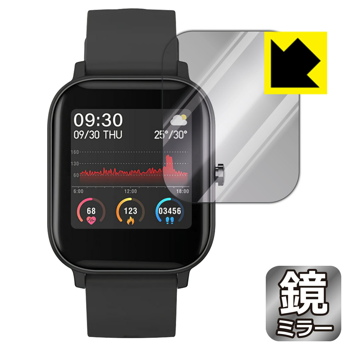 ●対応機種 : SMART BAND BARCA SB07専用の商品です。●内容量 : 1枚●※この機器は周辺部が曲面となったラウンド仕様のため、保護フィルムを端まで貼ることができません。(表示部分はカバーしています)　　※画面の端まで保護したい方は、「Flexible Shield」をご購入ください。●画面が鏡になり、機器の画面でさりげなく身だしなみチェック！のぞき見防止にも！●安心の国産素材を使用。日本国内の自社工場で製造し出荷しています。【ポスト投函送料無料】商品は【ポスト投函発送 (追跡可能メール便)】で発送します。お急ぎ、配達日時を指定されたい方は以下のクーポンを同時購入ください。【お急ぎ便クーポン】　プラス110円(税込)で速達扱いでの発送。お届けはポストへの投函となります。【配達日時指定クーポン】　プラス550円(税込)で配達日時を指定し、宅配便で発送させていただきます。【お急ぎ便クーポン】はこちらをクリック【配達日時指定クーポン】はこちらをクリック 　 画面が消えると鏡に早変わり！さりげない身だしなみのチェックなどに活用できます。透明フィルムより映り込みがありますので、その分、のぞき見防止の効果もあります。 ※構造（ハーフミラー）の都合上、貼り付ける面が暗い色の場合にだけ鏡のように見えます。そのため、白色など明るい色の機器に貼り付けたときには、明るい色の部分が鏡に見えません。この製品は黒い色の機器でのご利用をおすすめします。 ※仕様上、一般的な保護シートより光線透過率が下がります(約50%)。ご了承ください。 ハードコート加工がされており、キズや擦れに強くなっています。簡単にキズがつかず長くご利用いただけます。 指紋や汚れのつきにくい防汚コーティングがされています。 接着面は気泡の入りにくい特殊な自己吸着タイプです。素材に柔軟性があり、貼り付け作業も簡単にできます。また、はがすときにガラス製フィルムのように割れてしまうことはありません。 貼り直しが何度でもできるので、正しい位置へ貼り付けられるまでやり直すことができます。 最高級グレードの国産素材を日本国内の弊社工場で加工している完全な Made in Japan です。安心の品質をお届けします。 使用上の注意 ●本製品は機器の画面をキズなどから保護するフィルムです。他の目的にはご使用にならないでください。 ●本製品は液晶保護および機器本体を完全に保護することを保証するものではありません。機器の破損、損傷、故障、その他損害につきましては一切の責任を負いかねます。 ●製品の性質上、画面操作の反応が変化したり、表示等が変化して見える場合がございます。 ●貼り付け作業時の失敗(位置ズレ、汚れ、ゆがみ、折れ、気泡など)および取り外し作業時の破損、損傷などについては、一切の責任を負いかねます。 ●水に濡れた状態でのご使用は吸着力の低下などにより、保護フィルムがはがれてしまう場合がございます。防水対応の機器でご使用の場合はご注意ください。 ●アルコール類やその他薬剤を本製品に付着させないでください。表面のコーティングや吸着面が変質するおそれがあります。 ●品質向上のため、仕様などを予告なく変更する場合がございますので、予めご了承ください。