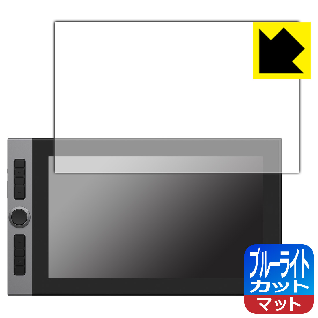 Rakuten - ブルーライトカット【 反射低減 】保護フィルム XP-PEN Artist Pro 16 / Innovator 16 日本製 自社製造直販