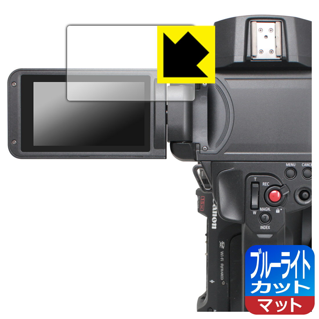 ブルーライトカット【反射低減】保護フィルム Canon XF605 日本製 自社製造直販