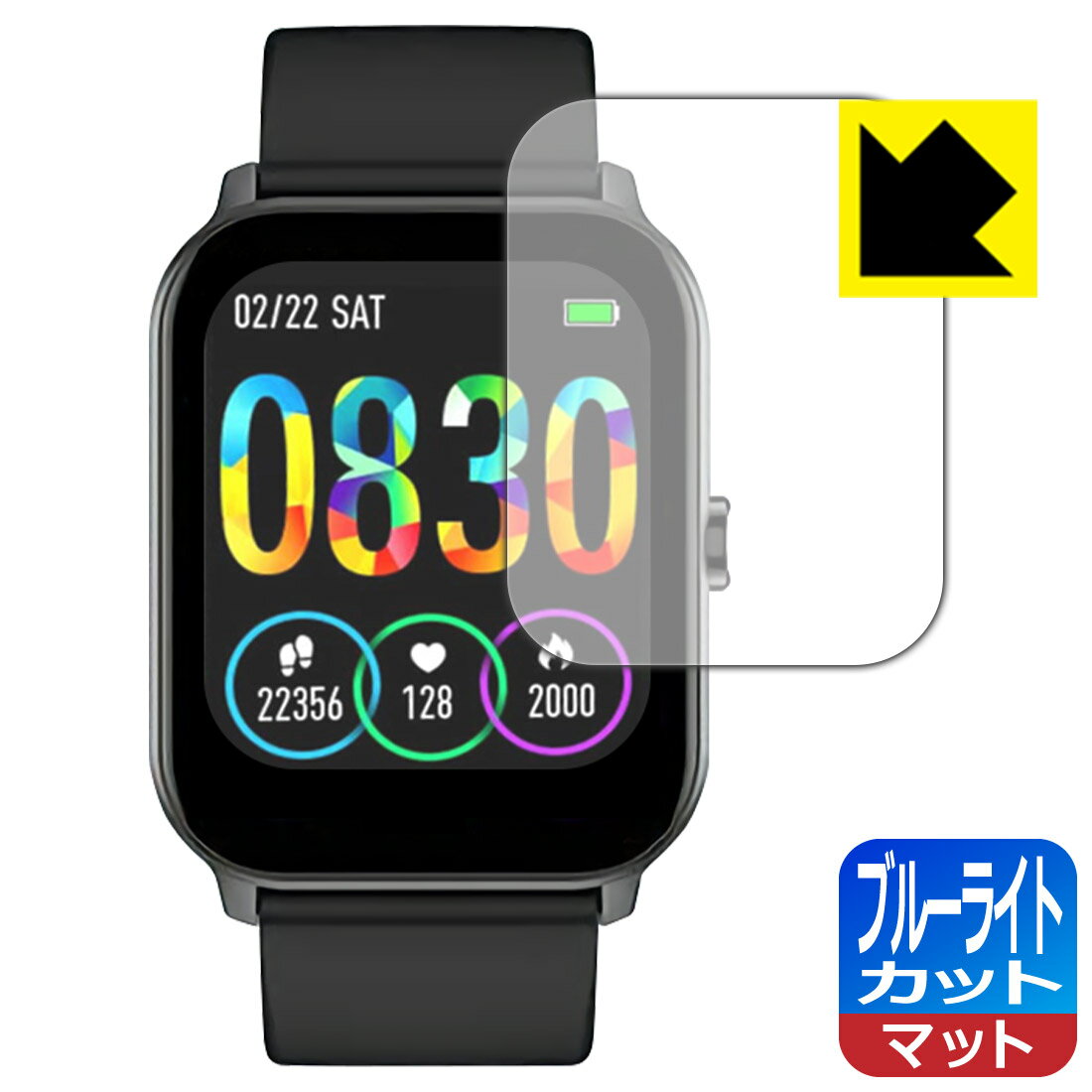 ブルーライトカット【 反射低減 】保護フィルム スマートウォッチ KW105 日本製 自社製造直販
