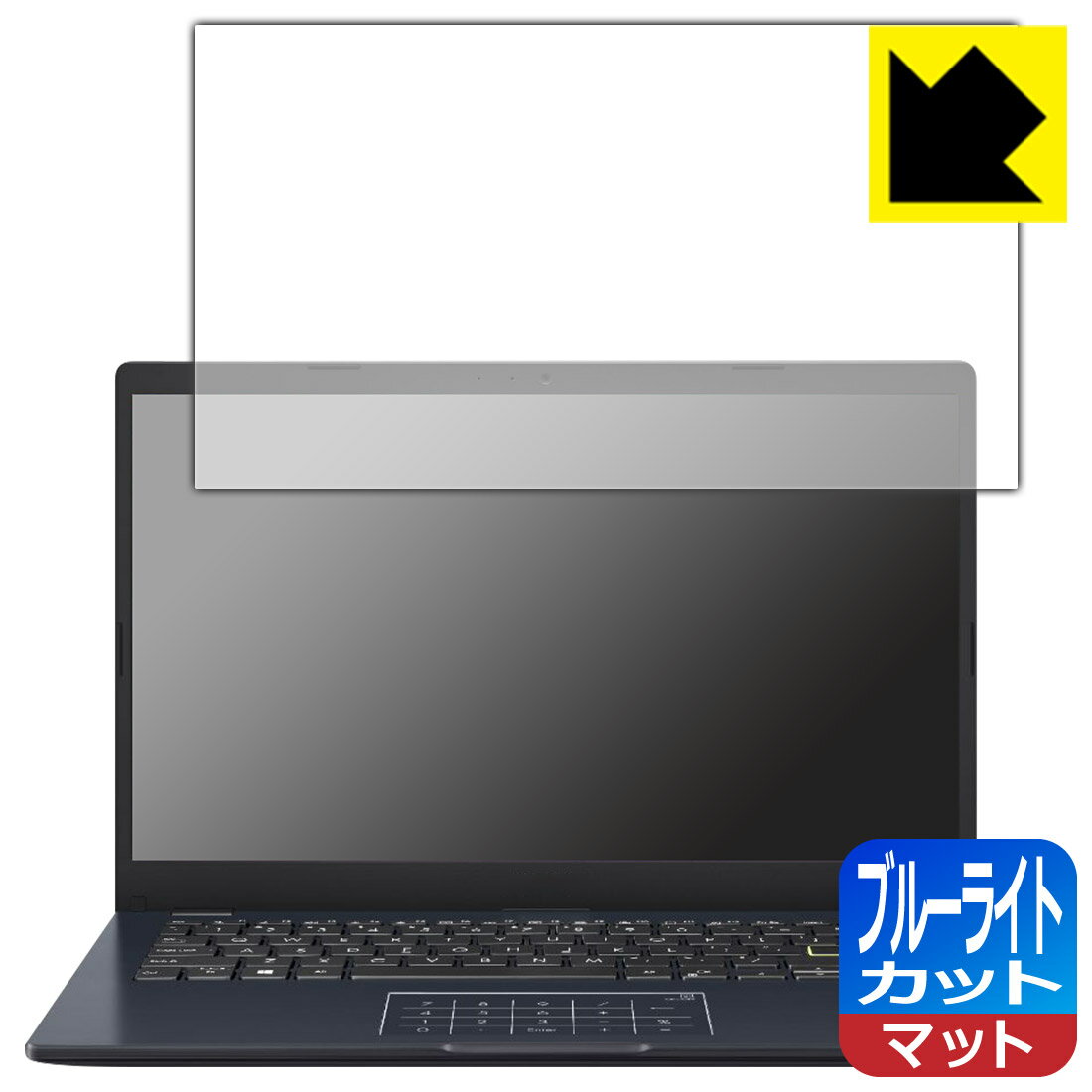 ブルーライトカット【 反射低減 】保護フィルム ASUS E410KA (2022) 日本製 自社製造直販(2.0)