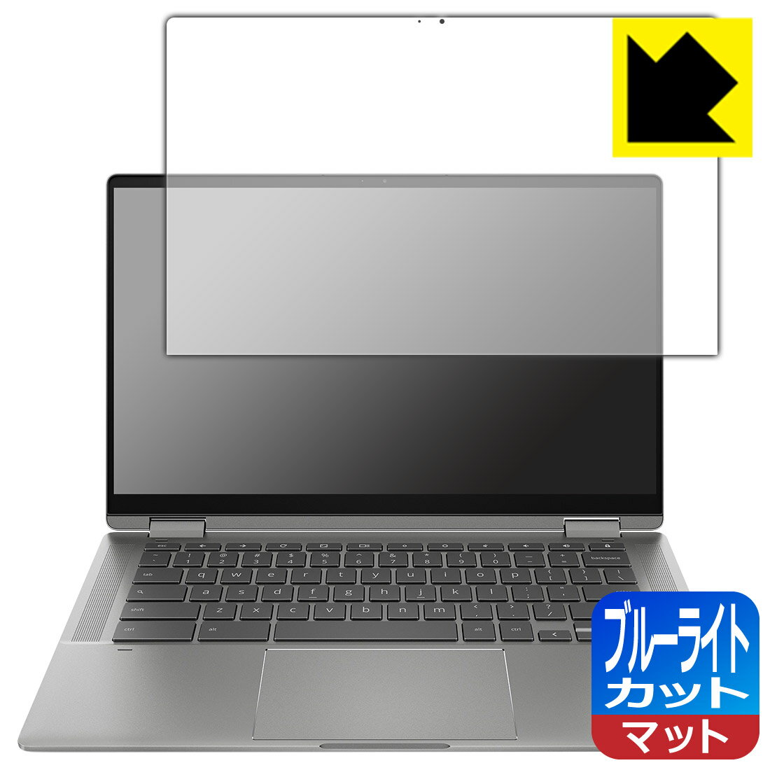 ブルーライトカット【反射低減】保護フィルム HP Chromebook x360 14c-cc0000シリーズ 日本製 自社製造直販