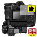 衝撃吸収【 光沢 】保護フィルム Nikon Z8/Z9 (メイン用/サブ用) 日本製 自社製造直販
