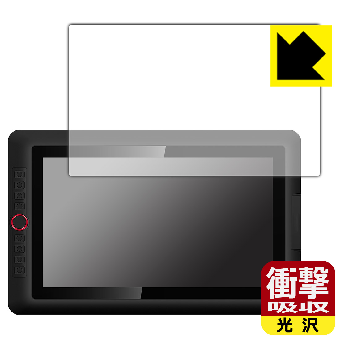 Rakuten - 衝撃吸収【 光沢 】保護フィルム XP-PEN Artist 15.6 Pro 日本製 自社製造直販