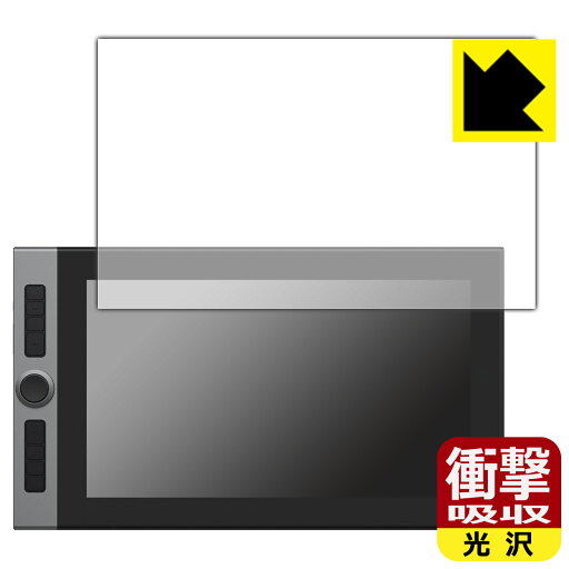 衝撃吸収【 光沢 】保護フィルム XP-PEN Artist Pro 16 / Innovator 16 日本製 自社製造直販 衝撃吸収【 光沢 】保護フィルム XP-PEN Artist Pro 16 / Innovator 16 日本製 自社製造直販