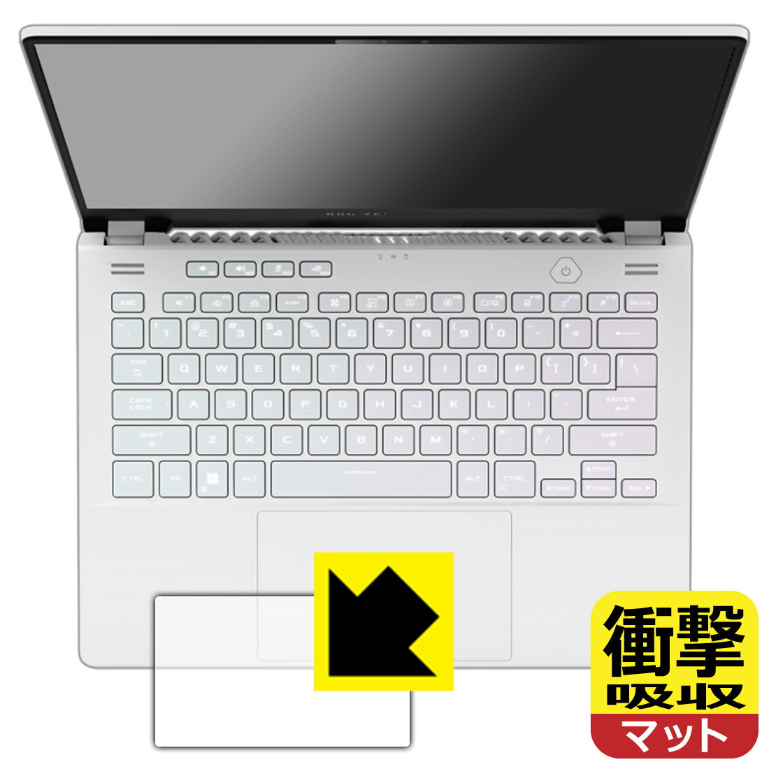 衝撃吸収【 反射低減 】保護フィルム ASUS ROG Zephyrus G14 (2022) GA402R (タッチパッド用) 日本製 自社製造直販
