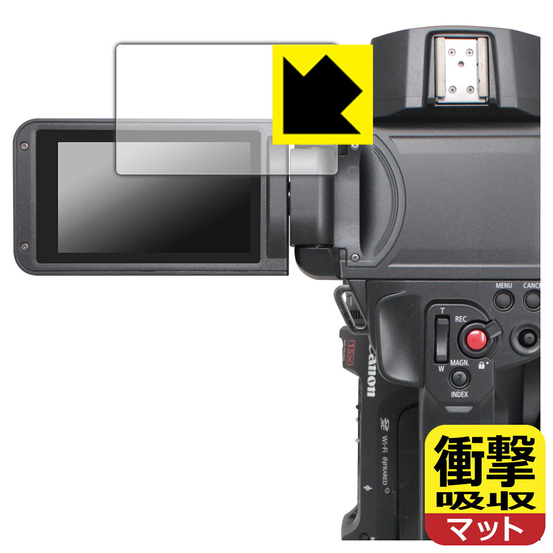 衝撃吸収【 反射低減 】保護フィルム Canon XF605 日本製 自社製造直販