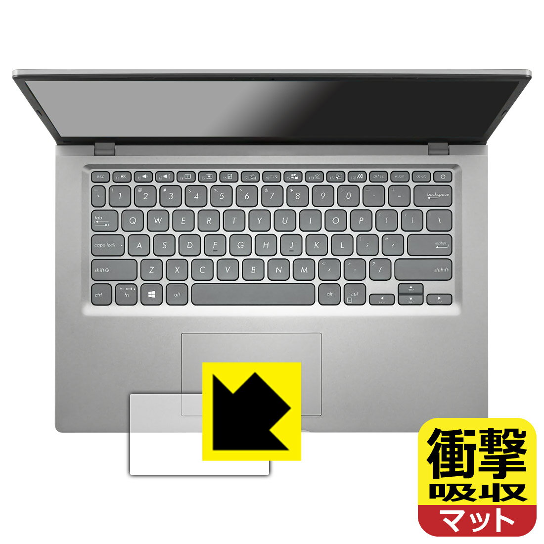 ●対応機種 : ASUS X415JA (2022)専用の商品です。●製品内容 : タッチパッド用1枚●特殊素材の衝撃吸収層が外部からの衝撃を吸収し、機器へのダメージをやわらげます。●安心の国産素材を使用。日本国内の自社工場で製造し出荷しています。【ポスト投函送料無料】商品は【ポスト投函発送 (追跡可能メール便)】で発送します。お急ぎ、配達日時を指定されたい方は以下のクーポンを同時購入ください。【お急ぎ便クーポン】　プラス110円(税込)で速達扱いでの発送。お届けはポストへの投函となります。【配達日時指定クーポン】　プラス550円(税込)で配達日時を指定し、宅配便で発送させていただきます。【お急ぎ便クーポン】はこちらをクリック【配達日時指定クーポン】はこちらをクリック 　 特殊素材の衝撃吸収層がたわむことで衝撃を吸収し、液晶画面や機器へのダメージをやわらげます。ガラスフィルムは割れることがあるため、破損部分でケガをすることがありますが、このフィルムはPET素材ですので、絶対に割れず、安全にお使いいただけます。もちろん割れたカケラが落ちることもありませんので、異物混入などのトラブルも未然に防ぎます。 表面に微細な凹凸を作ることにより、外光を乱反射させギラツキを抑える「アンチグレア加工」がされております。 屋外での太陽光の映り込み、屋内でも蛍光灯などの映り込みが気になるシーンが多い方におすすめです。 また、指紋がついた場合でも目立ちにくいという特長があります。 反射防止のアンチグレア加工で指紋が目立ちにくい上、表面はフッ素コーティングがされており、皮脂や汚れがつきにくく、また、落ちやすくなっています。指滑りはさらさらな使用感です。 油性マジックのインクもはじきますので簡単に拭き取れます。 抗菌加工によりフィルム表面の菌の繁殖を抑えることができます。 清潔な画面を保ちたい方におすすめです。 ※抗菌率99.9％ / JIS Z2801 抗菌性試験方法による評価 接着面は気泡の入りにくい特殊な自己吸着タイプです。素材に柔軟性があり、貼り付け作業も簡単にできます。また、はがすときにガラス製フィルムのように割れてしまうことはありません。 貼り直しが何度でもできるので、正しい位置へ貼り付けられるまでやり直すことができます。 最高級グレードの国産素材を日本国内の弊社工場で加工している完全な Made in Japan です。安心の品質をお届けします。 使用上の注意 ●本製品は機器の画面をキズなどから保護するフィルムです。他の目的にはご使用にならないでください。 ●本製品は液晶保護および機器本体を完全に保護することを保証するものではありません。機器の破損、損傷、故障、その他損害につきましては一切の責任を負いかねます。 ●製品の性質上、画面操作の反応が変化したり、表示等が変化して見える場合がございます。 ●貼り付け作業時の失敗(位置ズレ、汚れ、ゆがみ、折れ、気泡など)および取り外し作業時の破損、損傷などについては、一切の責任を負いかねます。 ●水に濡れた状態でのご使用は吸着力の低下などにより、保護フィルムがはがれてしまう場合がございます。防水対応の機器でご使用の場合はご注意ください。 ●アルコール類やその他薬剤を本製品に付着させないでください。表面のコーティングや吸着面が変質するおそれがあります。 ●品質向上のため、仕様などを予告なく変更する場合がございますので、予めご了承ください。