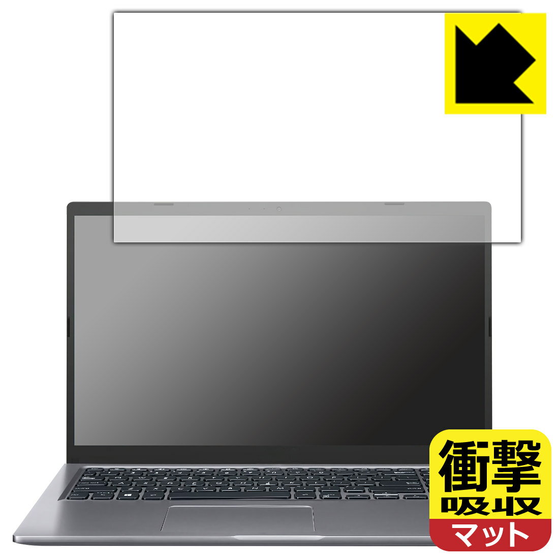 衝撃吸収【 反射低減 】保護フィルム ASUS X515JA (2022) 日本製 自社製造直販