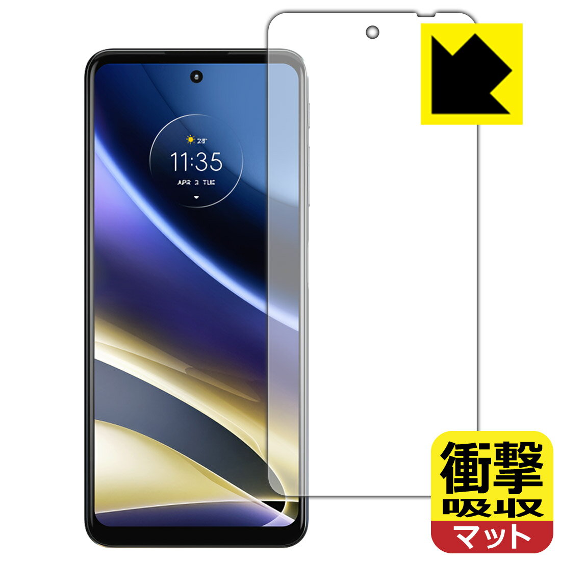 PDA工房 moto g52j 5G/moto g52j 5G II/moto g52j 5G SPECIAL 対応 衝撃吸収[反射低減] 保護 フィルム [前面用] 耐衝撃 日本製 日本製 自社製造直販