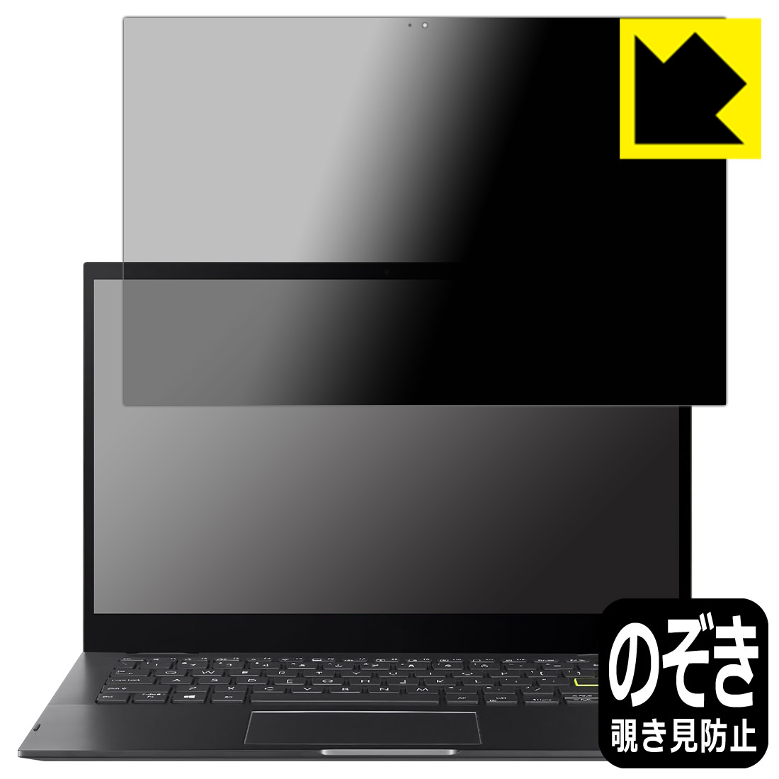 ●対応機種 : ASUS VivoBook Flip 14 TP470EA専用の商品です。●製品内容 : 液晶用1枚●特殊ブラインド加工で360°全方向のぞき見防止！まわりの視線からプライバシーを保護します。●高品質の素材を使用。日本国内の自社工場で製造し出荷しています。【ポスト投函送料無料】商品は【ポスト投函発送 (追跡可能メール便)】で発送します。お急ぎ、配達日時を指定されたい方は以下のクーポンを同時購入ください。【お急ぎ便クーポン】　プラス110円(税込)で速達扱いでの発送。お届けはポストへの投函となります。【配達日時指定クーポン】　プラス550円(税込)で配達日時を指定し、宅配便で発送させていただきます。【お急ぎ便クーポン】はこちらをクリック【配達日時指定クーポン】はこちらをクリック 　 正面からは画面がはっきり見えますが、上下左右30°の外側からでは画面が暗くなって見えません。 電車の中など、周りの視線が気になるシーンで、メッセージやメールのやり取りを行うことができます。 また、業務などで個人情報を扱う場合など、プライバシーに配慮する必要がある場合はこのフィルムがおすすめです。 ※仕様上、一般的な保護シートより光線透過率が下がります(約50%)。ご了承ください。 表面に微細な凹凸を作ることにより、外光を乱反射させギラツキを抑える「アンチグレア加工」がされております。 屋外での太陽光の映り込み、屋内でも蛍光灯などの映り込みが気になるシーンが多い方におすすめです。 また、指紋がついた場合でも目立ちにくいという特長があります。 指滑りはさらさらな使用感でストレスのない操作・入力が可能です。 ハードコート加工がされており、キズや擦れに強くなっています。簡単にキズがつかず長くご利用いただけます。 反射防止のアンチグレア加工で指紋が目立ちにくい上、表面は防汚コーティングがされており、皮脂や汚れがつきにくく、また、落ちやすくなっています。 接着面は気泡の入りにくい特殊な自己吸着タイプです。素材に柔軟性があり、貼り付け作業も簡単にできます。また、はがすときにガラス製フィルムのように割れてしまうことはありません。 貼り直しが何度でもできるので、正しい位置へ貼り付けられるまでやり直すことができます。 高品質の素材を使用。日本国内の弊社工場で加工している Made in Japan です。 使用上の注意 ●本製品は機器の画面をキズなどから保護するフィルムです。他の目的にはご使用にならないでください。 ●本製品は液晶保護および機器本体を完全に保護することを保証するものではありません。機器の破損、損傷、故障、その他損害につきましては一切の責任を負いかねます。 ●製品の性質上、画面操作の反応が変化したり、表示等が変化して見える場合がございます。 ●貼り付け作業時の失敗(位置ズレ、汚れ、ゆがみ、折れ、気泡など)および取り外し作業時の破損、損傷などについては、一切の責任を負いかねます。 ●水に濡れた状態でのご使用は吸着力の低下などにより、保護フィルムがはがれてしまう場合がございます。防水対応の機器でご使用の場合はご注意ください。 ●アルコール類やその他薬剤を本製品に付着させないでください。表面のコーティングや吸着面が変質するおそれがあります。 ●品質向上のため、仕様などを予告なく変更する場合がございますので、予めご了承ください。
