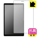 抗菌 抗ウイルス【 光沢 】保護フィルム Lenovo Tab B10 HD (2nd Gen) 前面のみ 日本製 自社製造直販