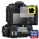 Perfect Shield【反射低減】保護フィルム Nikon D500 (メイン用/サブ用) 日本製 自社製造直販