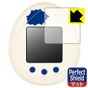 JURASSIC WORLD TAMAGOTCHI (ジュラシック・ワールド たまごっち) 用 Perfect Shield【 反射低減 】保護フィルム (3枚...