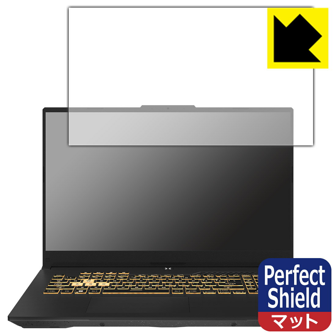 Perfect Shield【 反射低減 】保護フィルム ASUS TUF Gaming F17 (2022) FX707ZR 日本製 自社製造直販