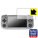 Perfect Shield【 反射低減 】保護フィルム ANBERNIC RG503 日本製 自社製造直販