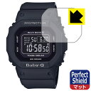 Perfect Shield【 反射低減 】保護フィルム CASIO BABY-G BGD-5000シリーズ 日本製 自社製造直販
