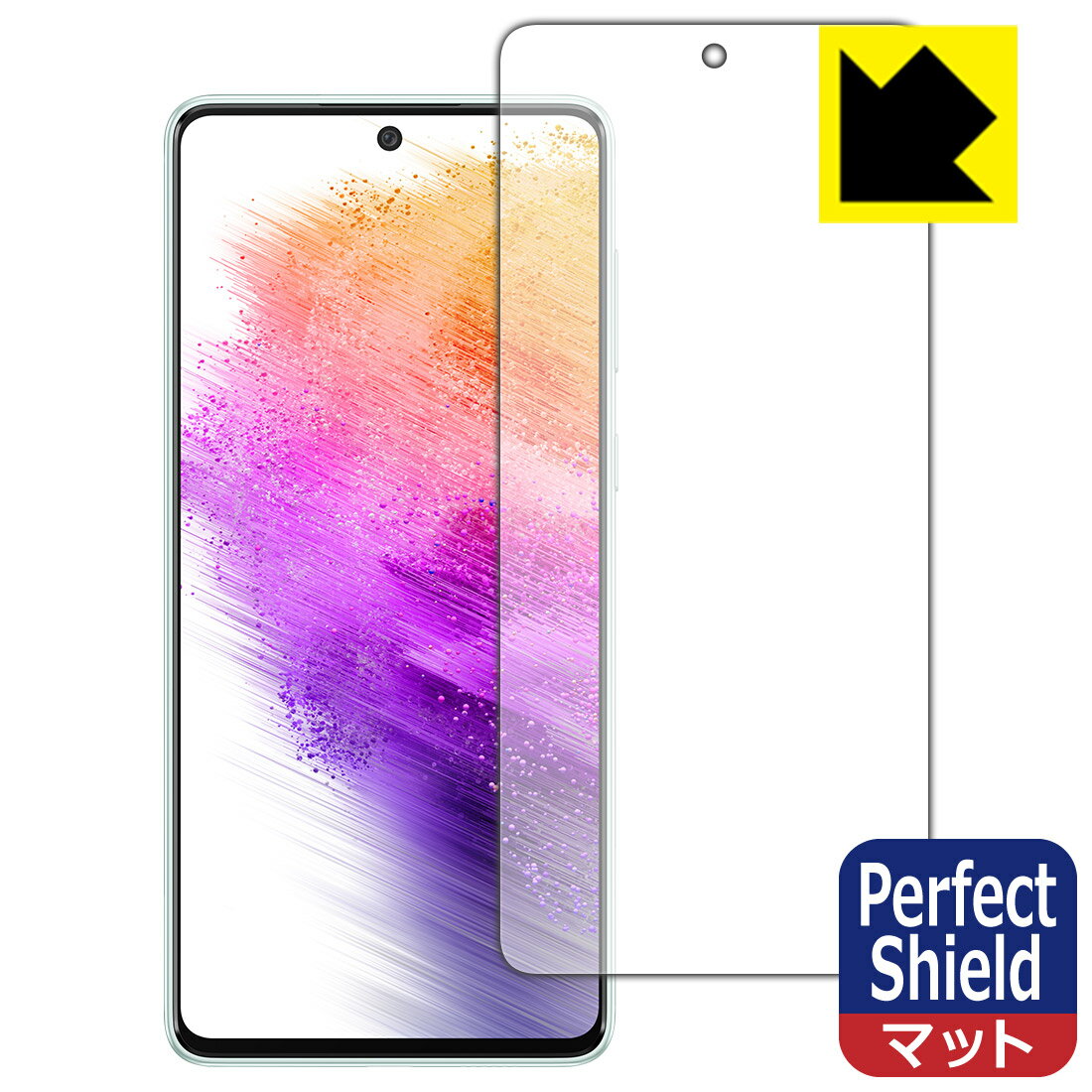Perfect Shield【 反射低減 】保護フィルム Galaxy A73 5G (前面のみ)【 指紋認証対応 】 3枚セット 日本製 自社製造直販