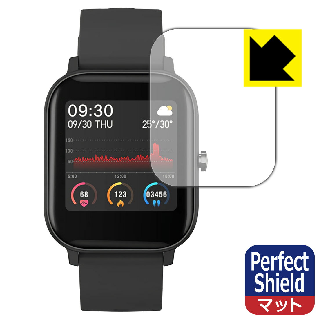 Perfect Shield【反射低減】保護フィルム IMAZINE SMART BAND BARCA SB07 日本製 自社製造直販