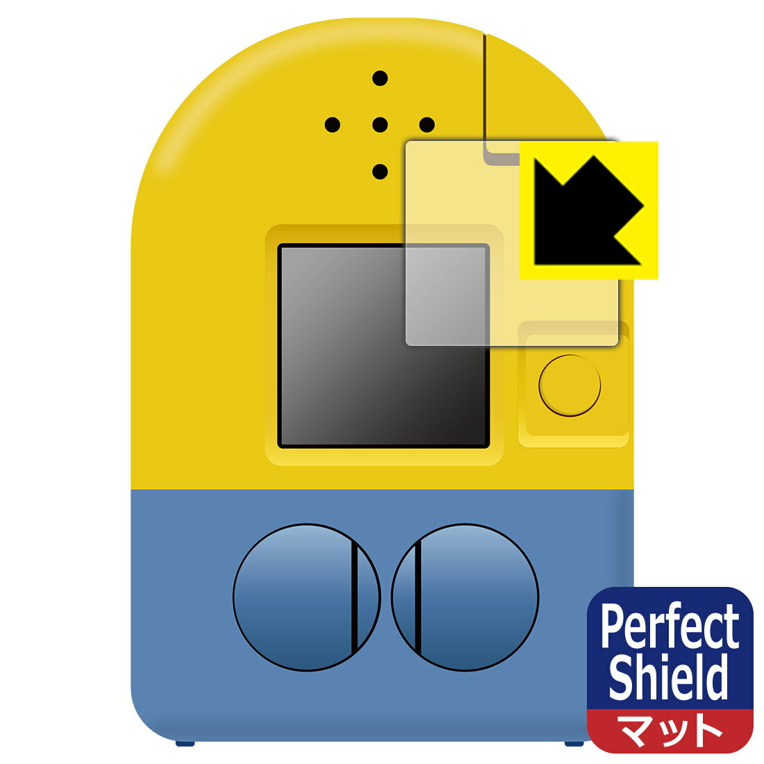 ミニオン みつけてキャッチーズカメラ ミニオン 用 Perfect Shield【反射低減】保護フィルム 日本製 自社製造直販