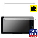 Perfect Shield【 反射低減 】保護フィルム 彩速ナビ MDV-M911HDF/MDV-M910HDF/MDV-M909HDF 日本製 自社製造直販