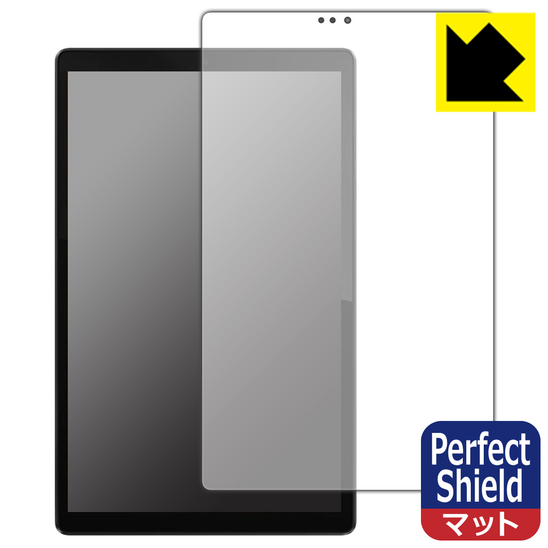 ●対応機種 : Lenovo Tab B10 HD (2nd Gen) ZA6W0204JP 専用の商品です。 (レノボ タブ)●製品内容 : 前面用1枚●「Perfect Shield」は画面の反射を抑え、指のすべりもなめらかな指紋や皮脂汚れがつきにくい『アンチグレアタイプ(非光沢)の保護フィルム』●安心の国産素材を使用。日本国内の自社工場で製造し出荷しています。【ポスト投函送料無料】商品は【ポスト投函発送 (追跡可能メール便)】で発送します。お急ぎ、配達日時を指定されたい方は以下のクーポンを同時購入ください。【お急ぎ便クーポン】　プラス110円(税込)で速達扱いでの発送。お届けはポストへの投函となります。【配達日時指定クーポン】　プラス550円(税込)で配達日時を指定し、宅配便で発送させていただきます。【お急ぎ便クーポン】はこちらをクリック【配達日時指定クーポン】はこちらをクリック 　 表面に微細な凹凸を作ることにより、外光を乱反射させギラツキを抑える「アンチグレア加工」がされております。 屋外での太陽光の映り込み、屋内でも蛍光灯などの映り込みが気になるシーンが多い方におすすめです。 また、指紋がついた場合でも目立ちにくいという特長があります。 指滑りはさらさらな使用感でストレスのない操作・入力が可能です。 ハードコート加工がされており、キズや擦れに強くなっています。簡単にキズがつかず長くご利用いただけます。 反射防止のアンチグレア加工で指紋が目立ちにくい上、表面は防汚コーティングがされており、皮脂や汚れがつきにくく、また、落ちやすくなっています。 接着面は気泡の入りにくい特殊な自己吸着タイプです。素材に柔軟性があり、貼り付け作業も簡単にできます。また、はがすときにガラス製フィルムのように割れてしまうことはありません。 貼り直しが何度でもできるので、正しい位置へ貼り付けられるまでやり直すことができます。 最高級グレードの国産素材を日本国内の弊社工場で加工している完全な Made in Japan です。安心の品質をお届けします。 使用上の注意 ●本製品は機器の画面をキズなどから保護するフィルムです。他の目的にはご使用にならないでください。 ●本製品は液晶保護および機器本体を完全に保護することを保証するものではありません。機器の破損、損傷、故障、その他損害につきましては一切の責任を負いかねます。 ●製品の性質上、画面操作の反応が変化したり、表示等が変化して見える場合がございます。 ●貼り付け作業時の失敗(位置ズレ、汚れ、ゆがみ、折れ、気泡など)および取り外し作業時の破損、損傷などについては、一切の責任を負いかねます。 ●水に濡れた状態でのご使用は吸着力の低下などにより、保護フィルムがはがれてしまう場合がございます。防水対応の機器でご使用の場合はご注意ください。 ●アルコール類やその他薬剤を本製品に付着させないでください。表面のコーティングや吸着面が変質するおそれがあります。 ●品質向上のため、仕様などを予告なく変更する場合がございますので、予めご了承ください。