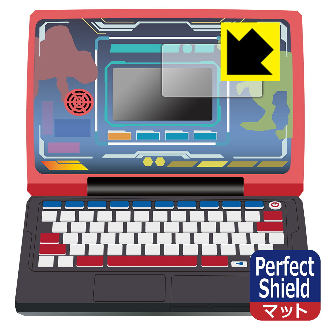 メダルでバトル!! 恐竜図鑑パソコンΩ(オメガ) 用 Perfect Shield【 反射低減 】保護フィルム (画面用) 3枚セット 日本製 自社製造直販
