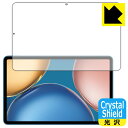Crystal ShieldyzیtB Honor Pad V7 { А