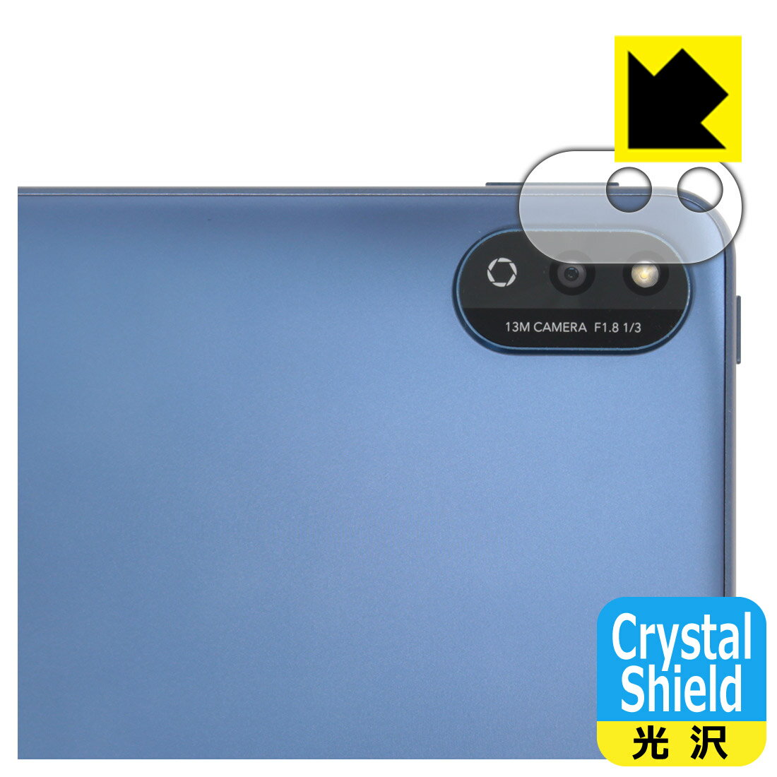 Crystal Shield【 光沢 】保護フィルム Honor Pad V7 (レンズ周辺部用) 日本製 自社製造直販