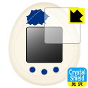 JURASSIC WORLD TAMAGOTCHI (ジュラシック・ワールド たまごっち) 用 Crystal Shield【光沢】保護フィルム (3枚セット) 日本製 自社製造直販