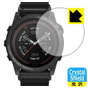 Crystal Shield【光沢】保護フィルム GARMIN tactix 7 PRO Sapphire Dual Power 日本製 自社製造直販