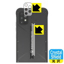 Crystal ShieldyzیtB UMIDIGI BISON GT2 PRO 5G (YӕpEwʃSӕp) { А