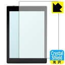Crystal Shield【 光沢 】保護フィルム Onyx BOOX Nova Air C 日本製 自社製造直販