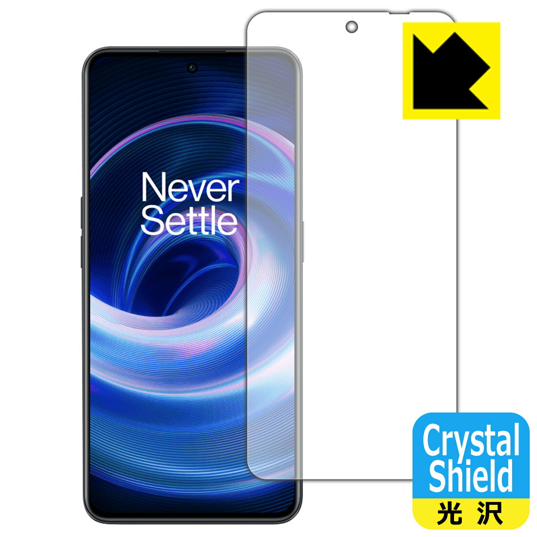 Crystal Shield【 光沢 】保護フィルム OnePlus Ace 【 指紋認証対応 】 (3枚セット) 日本製 自社製造直販