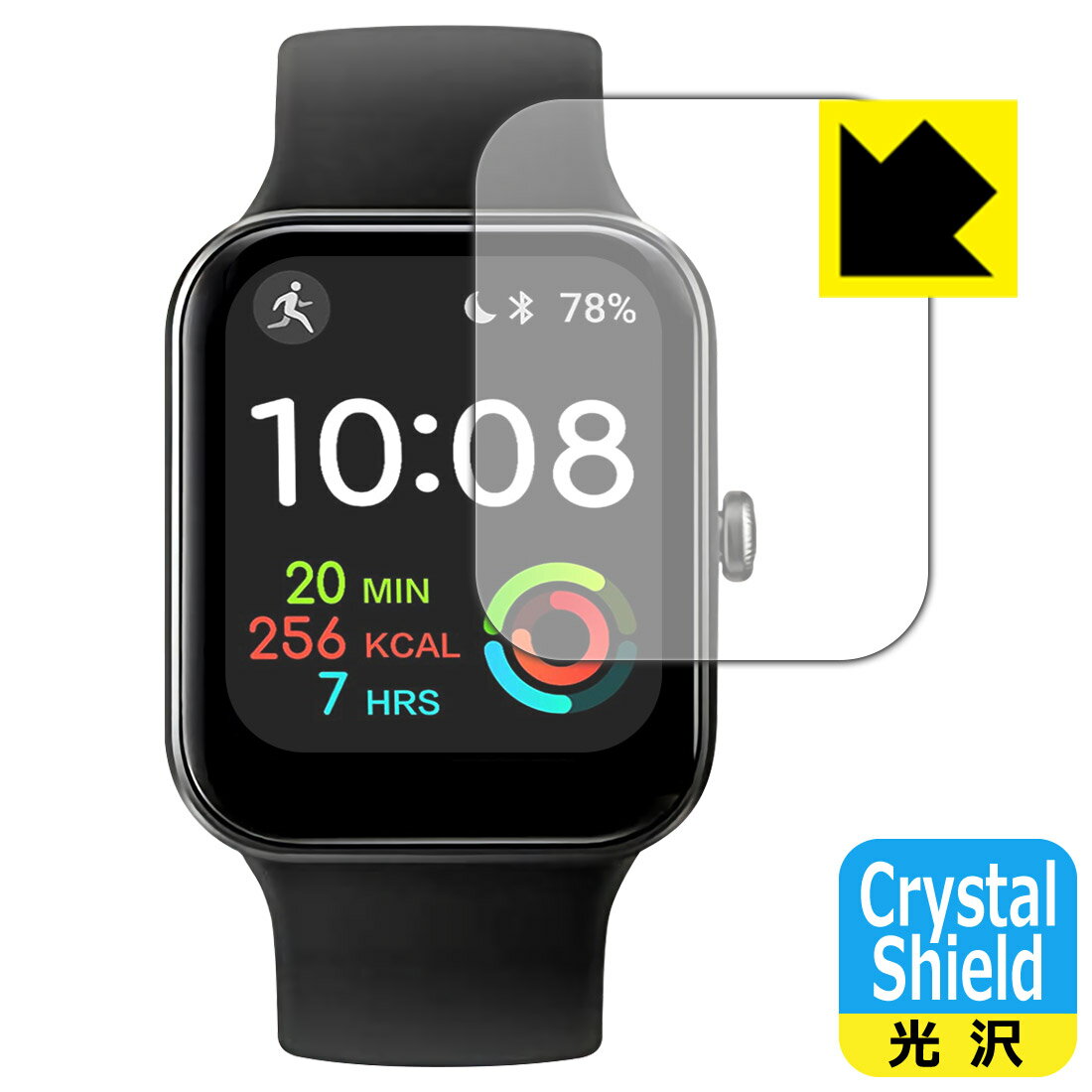 Crystal Shield【 光沢 】保護フィルム スマートウォッチ ID207 (3枚セット) 日本製 自社製造直販