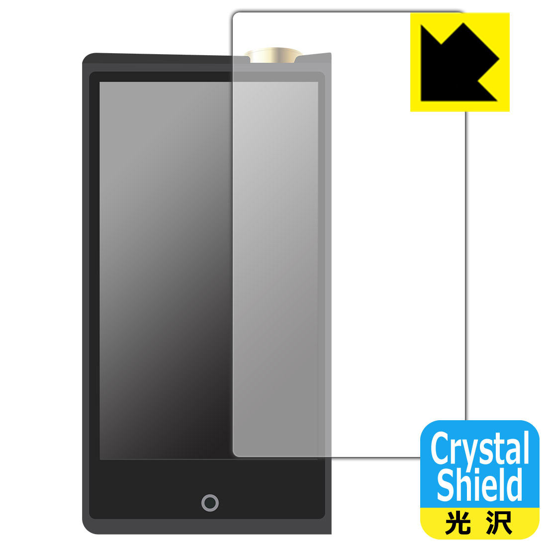 Crystal Shield【光沢】保護フィルム Cayin N8ii (前面のみ) 3枚セット 日本製 自社製造直販