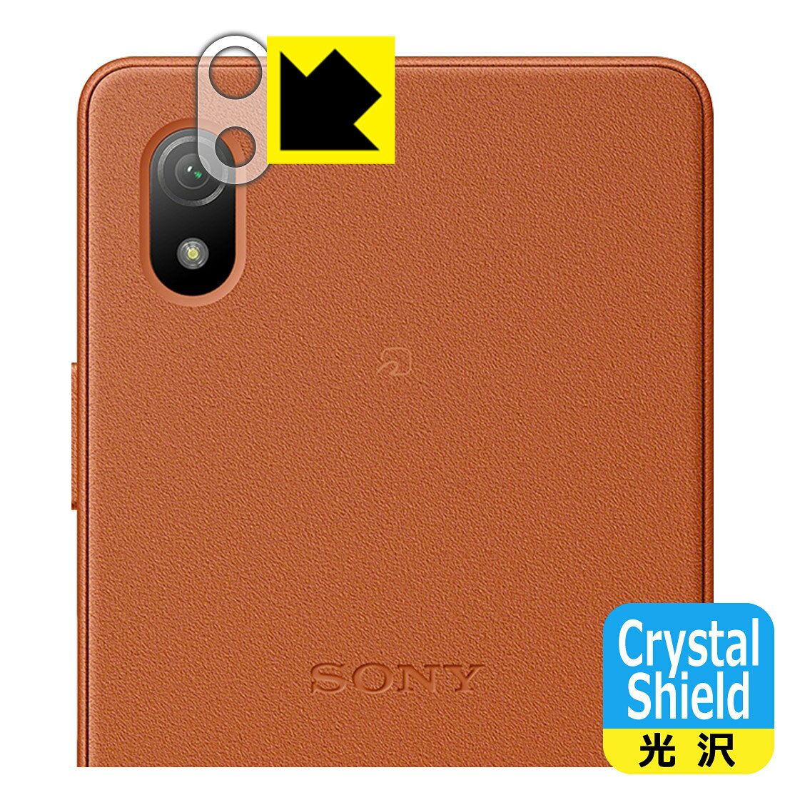 Crystal Shield保護フィルム Xperia Ace III (SO-53C/SOG08/A203SO) レンズ周辺部用 日本製 自社製造直販