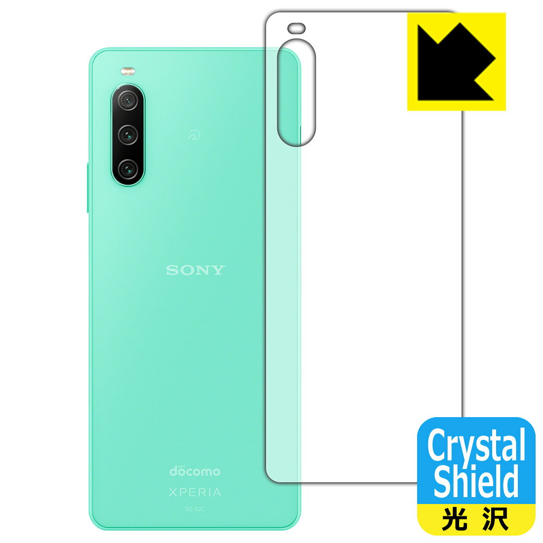 Crystal Shield【 光沢 】保護フィルム Xperia 10 IV (SO-52C/SOG07/A202SO/XQ-CC44) 背面のみ (3枚セット) 日本製 自社製造直販