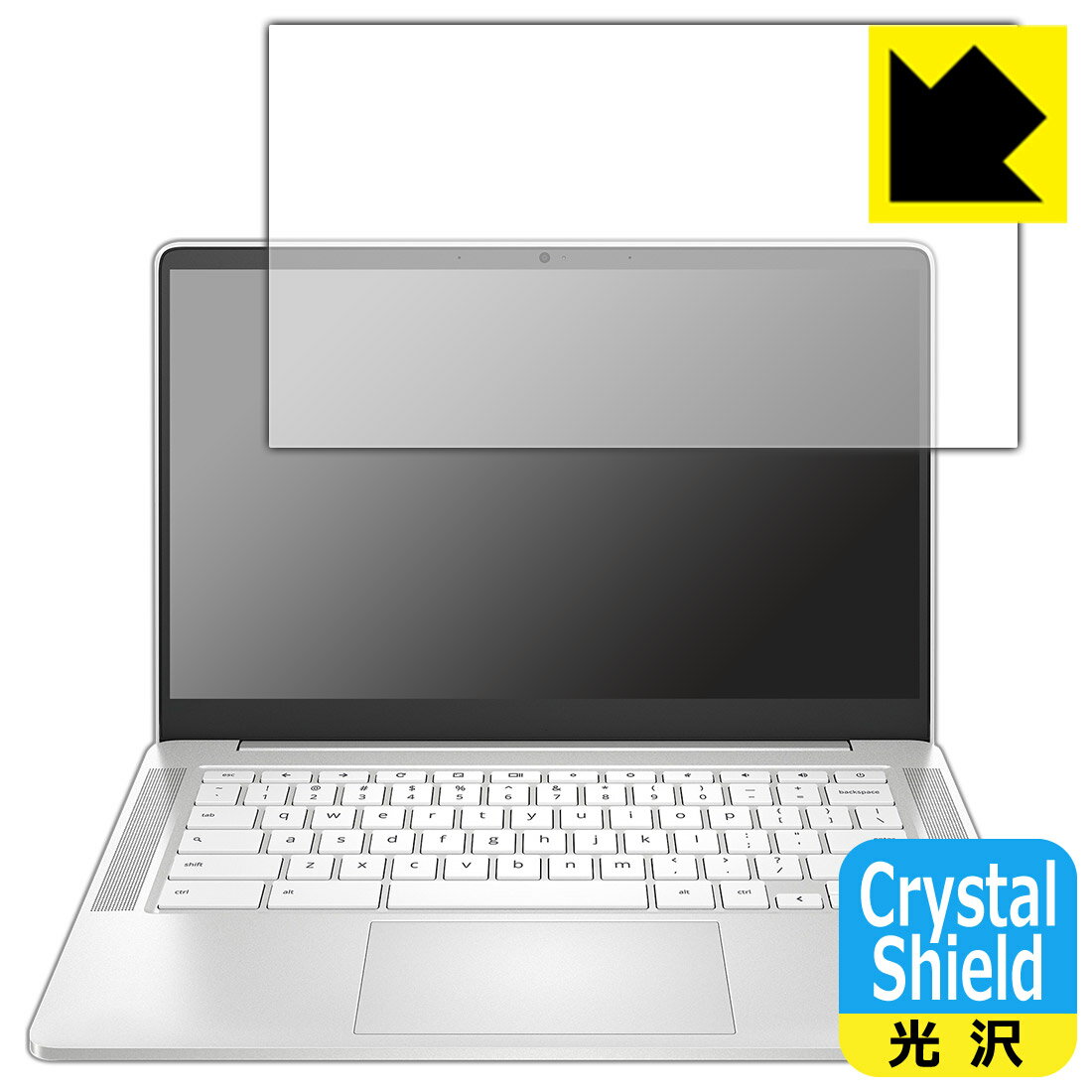 Crystal Shield【 光沢 】保護フィルム HP Chromebook 14a-nd0000シリーズ 日本製 自社製造直販
