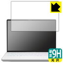 9H高硬度【 光沢 】保護フィルム ASUS ROG Zephyrus G14 (2022) GA402R 日本製 自社製造直販(2)