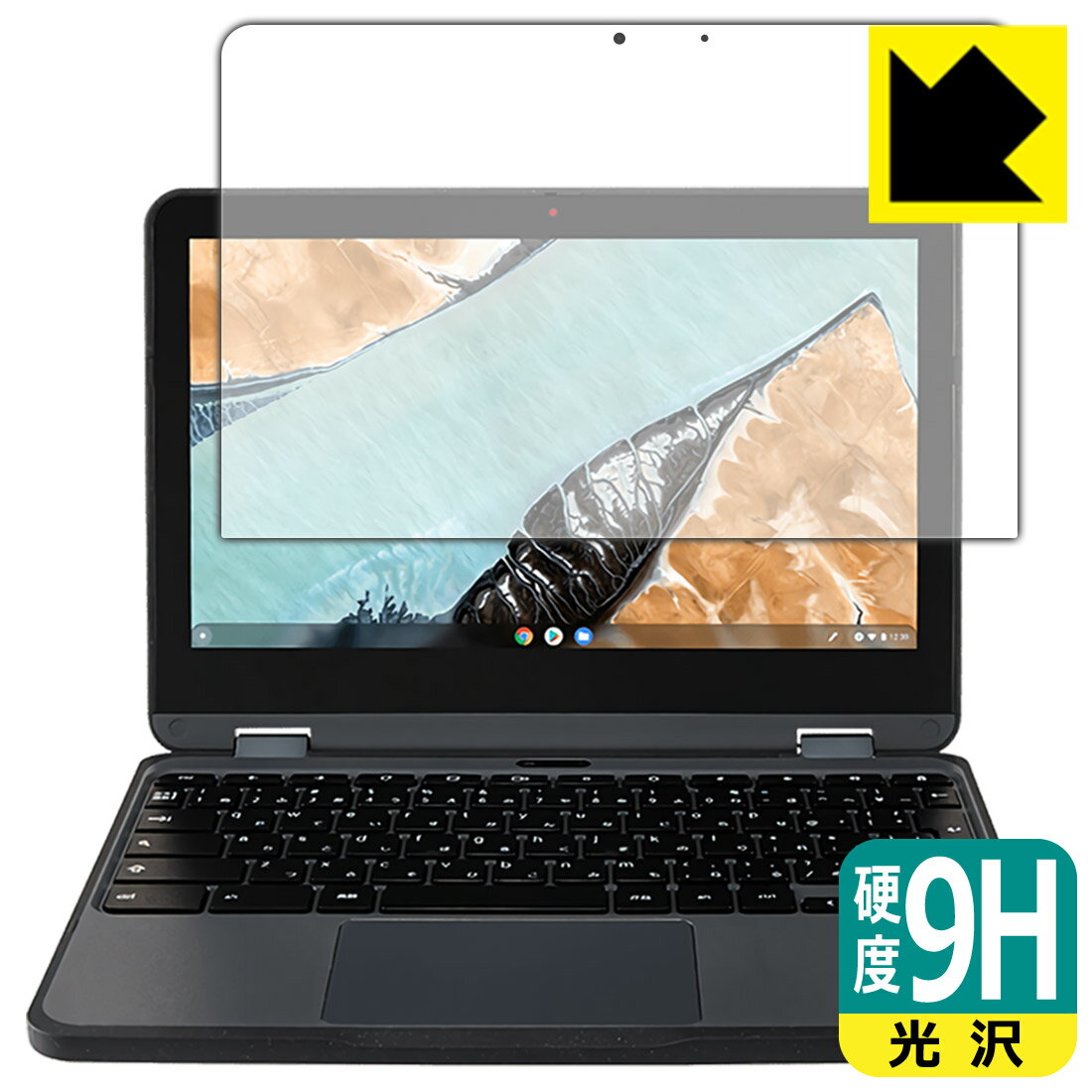 LCD Protective Film - 9H高硬度【 光沢 】保護フィルム Lenovo 300e Chromebook Gen 3 日本製 自社製造直販