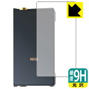 9H高硬度【 光沢 】保護フィルム Cayin N8ii (背面のみ) 日本製 自社製造直販