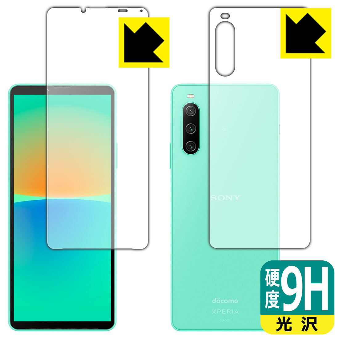 9H高硬度【光沢】保護フィルム Xperia 10 IV (SO-52C/SOG07/A202SO/XQ-CC44) 両面セット 日本製 自社製造直販