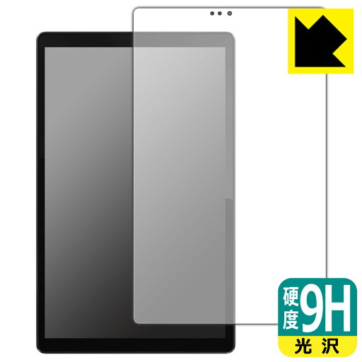 9H高硬度【 光沢 】保護フィルム Lenovo Tab B10 HD (2nd Gen) 前面のみ 日本製 自社製造直販 9H高硬度【 光沢 】保護フィルム Lenovo Tab B10 HD (2nd Gen) 前面のみ 日本製 自社製造直販